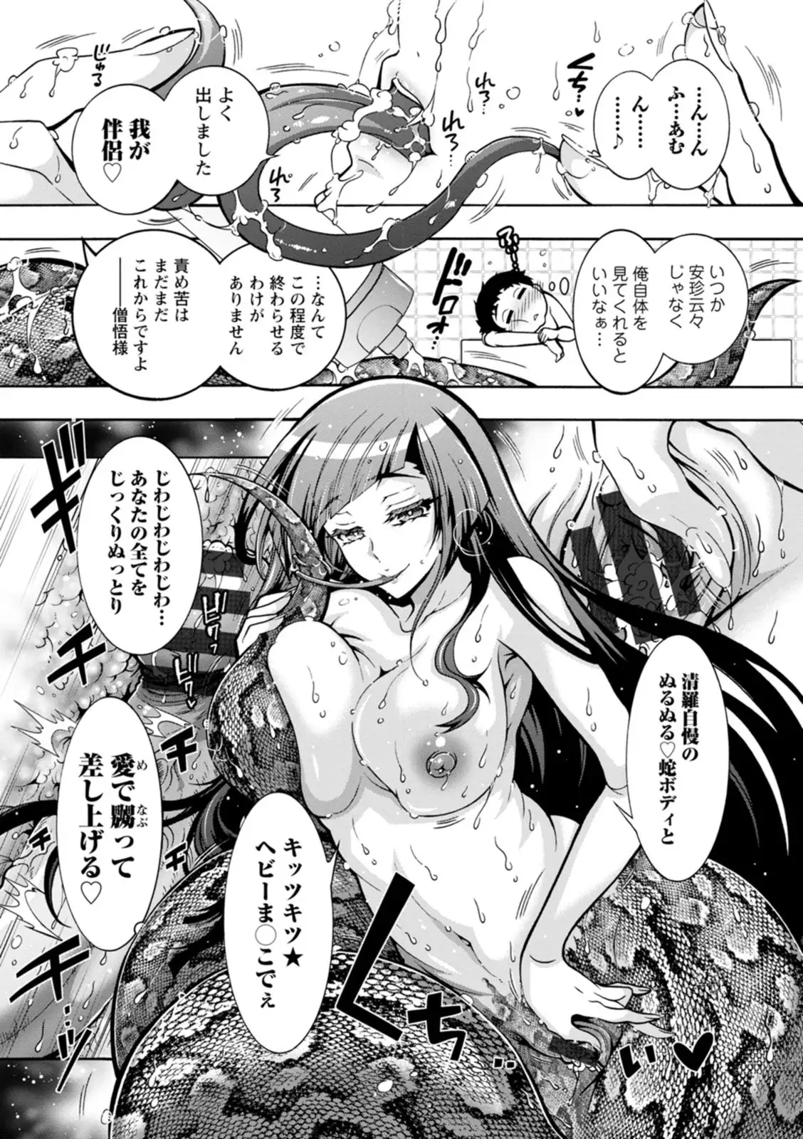 Image #117