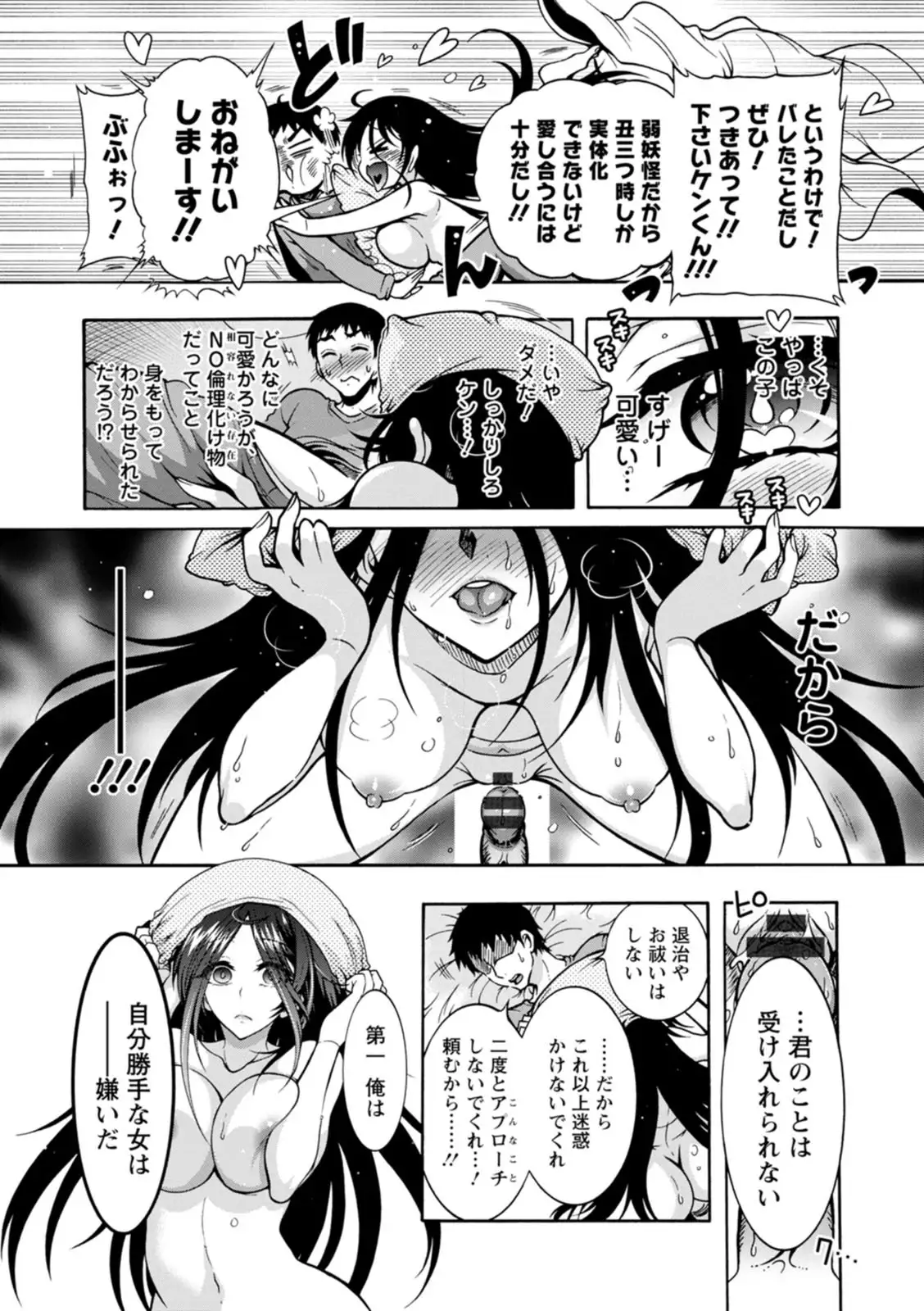 Image #13