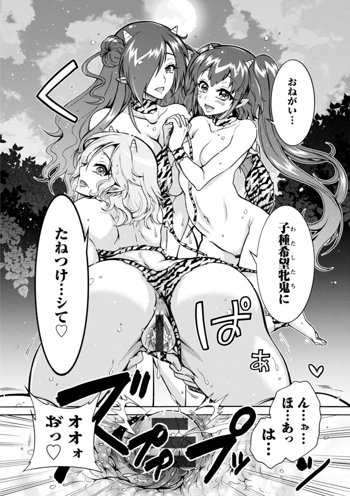 Image #134