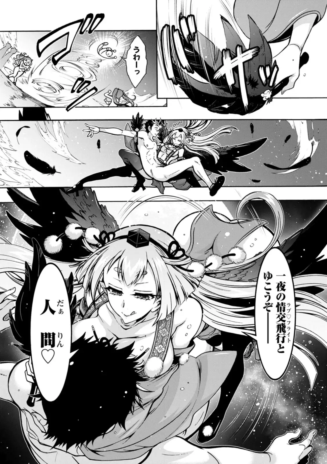 Image #143