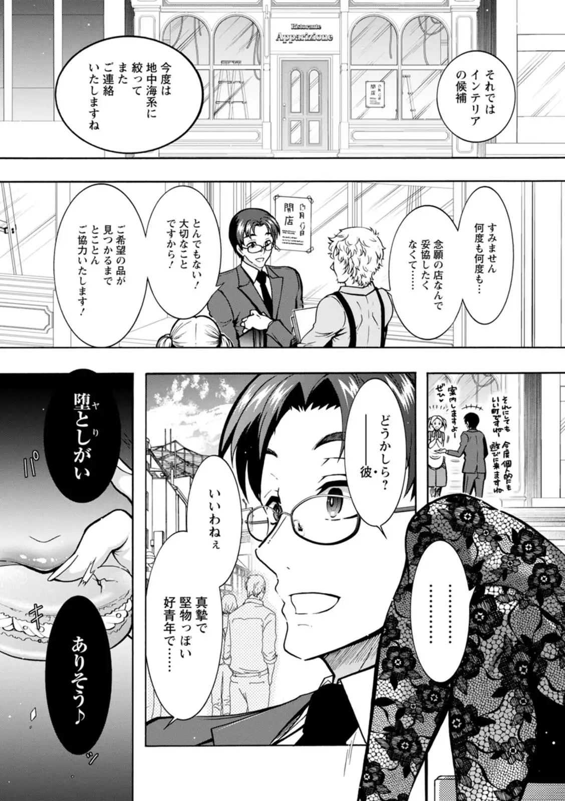 Image #149