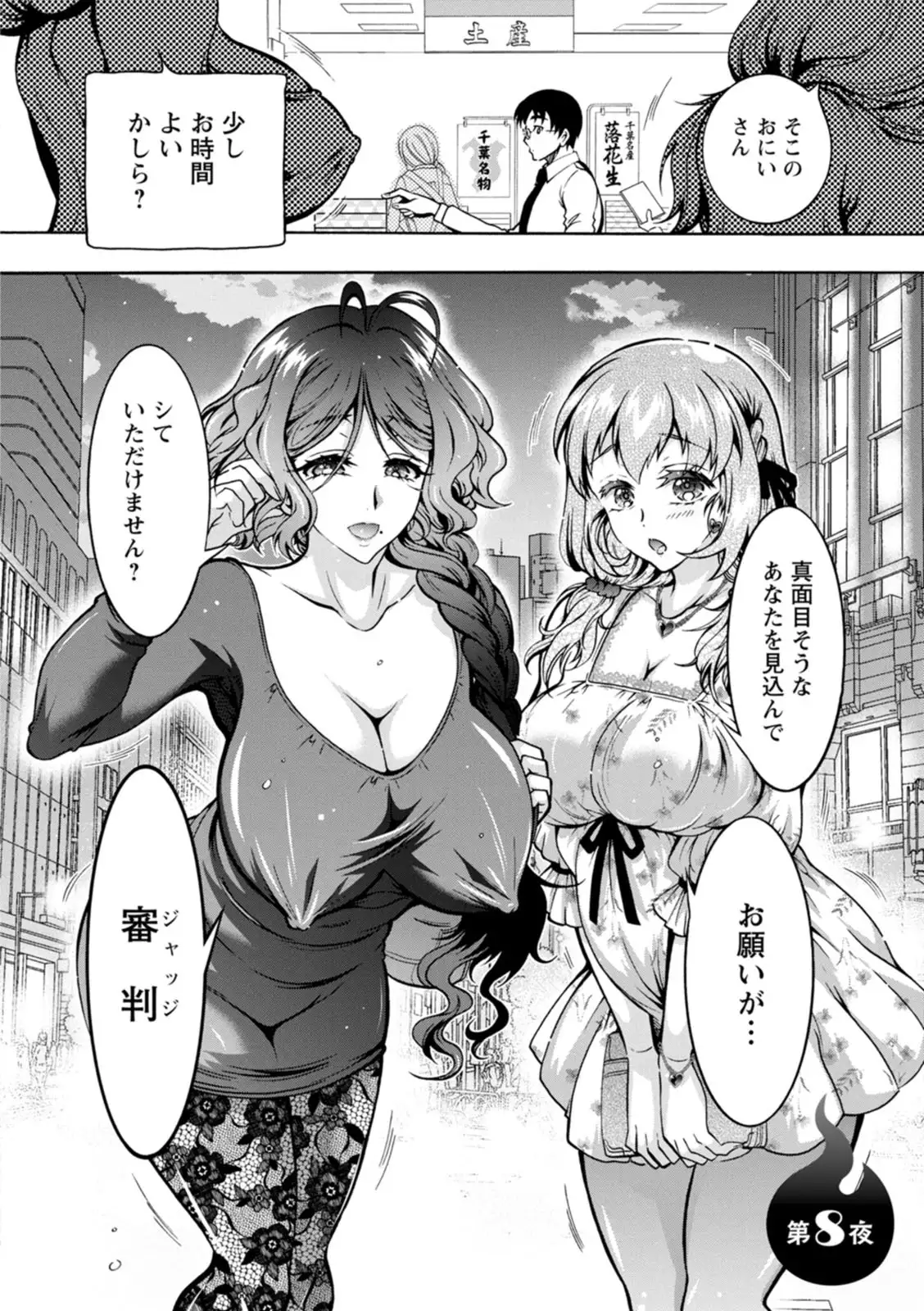 Image #150