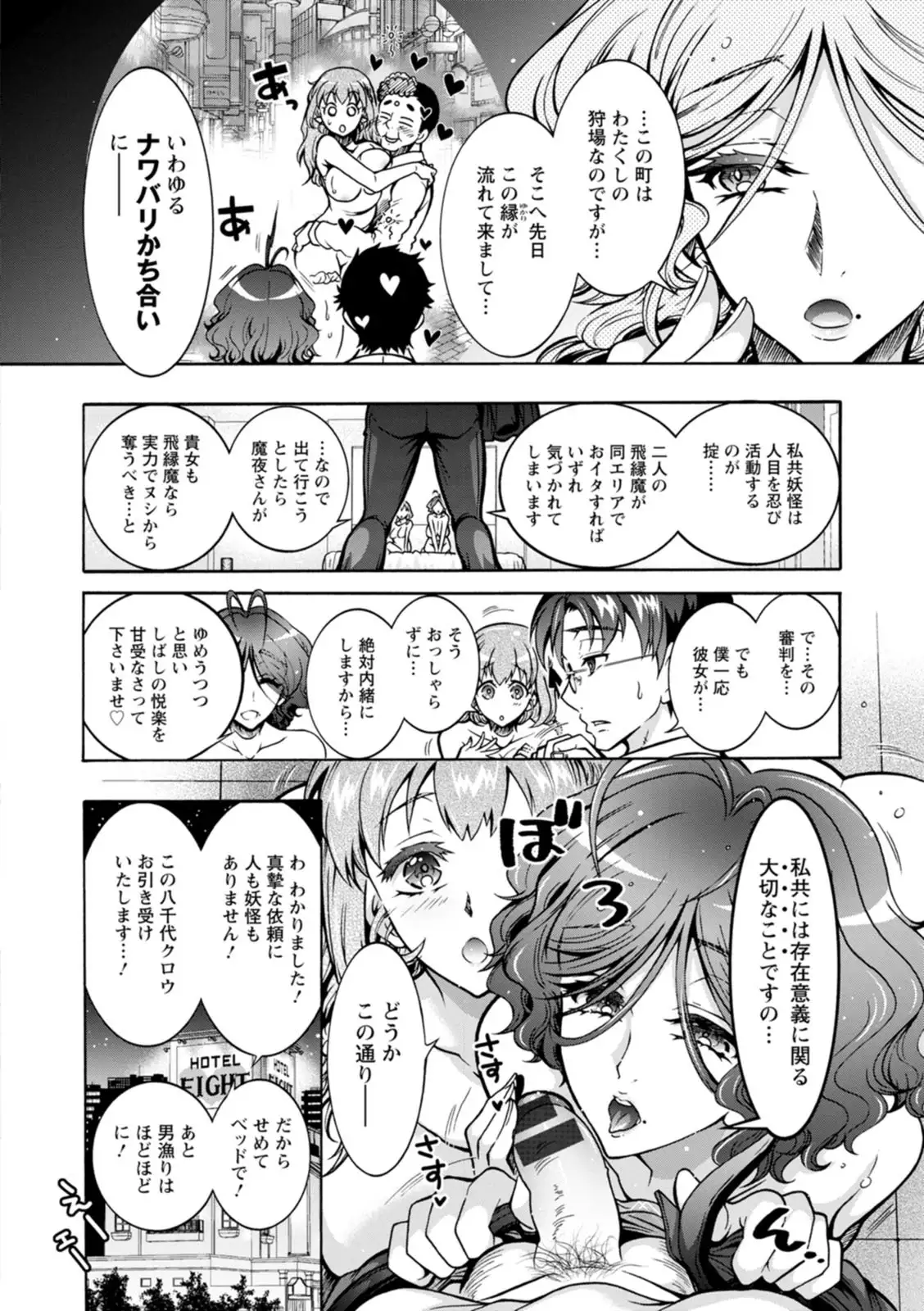 Image #152