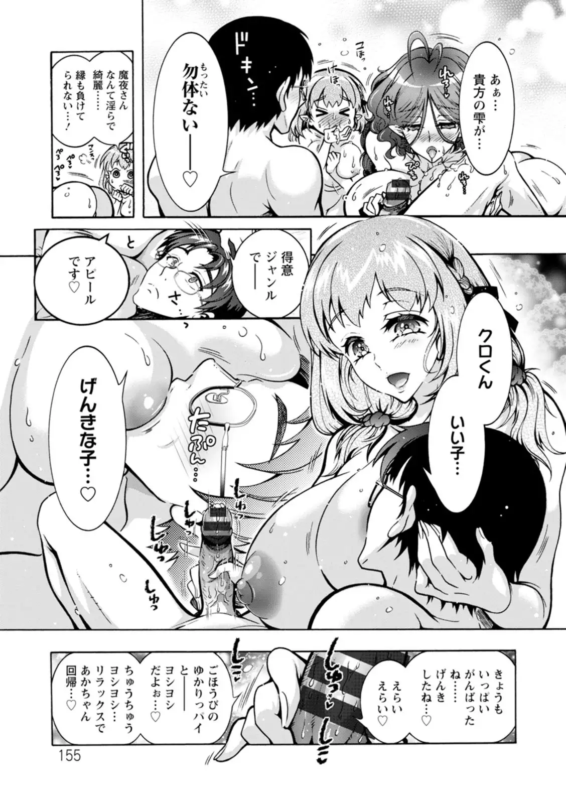Image #155