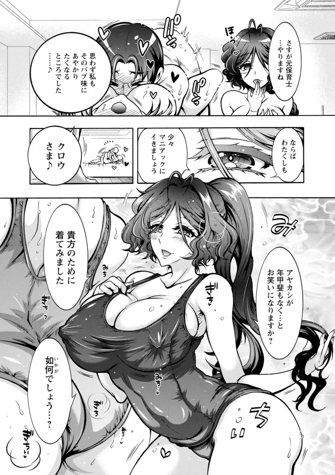 Image #157