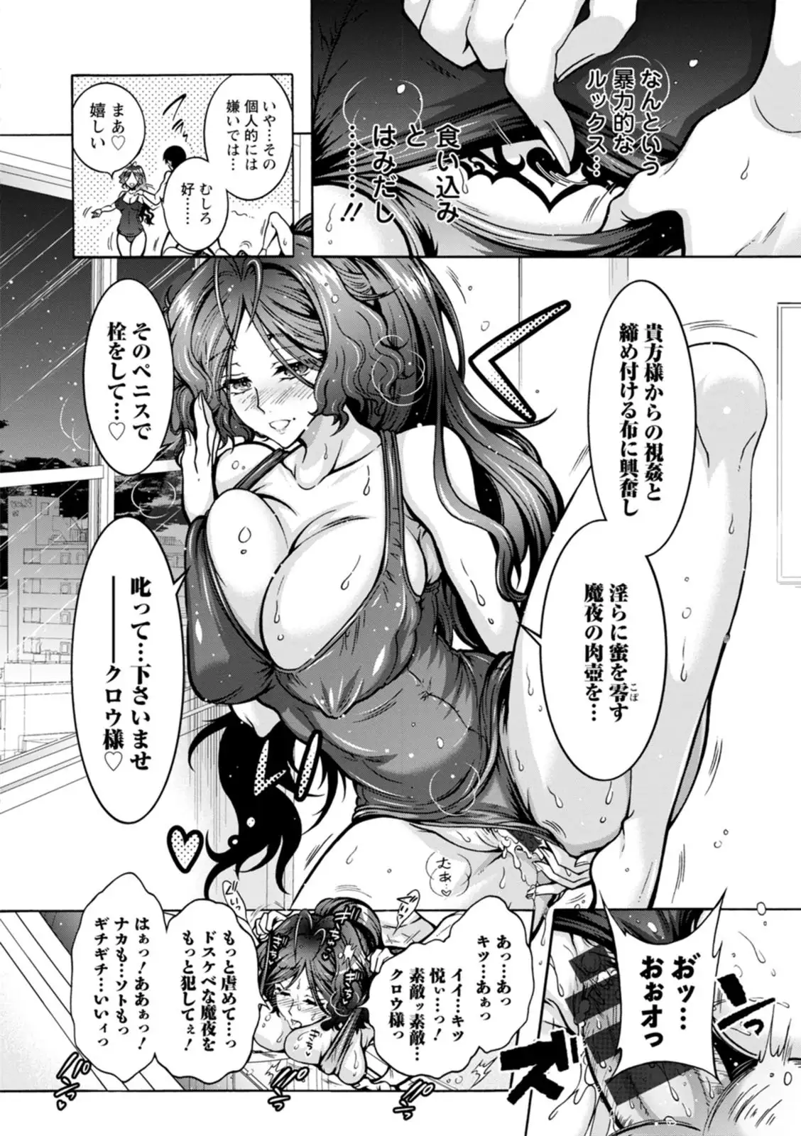 Image #158