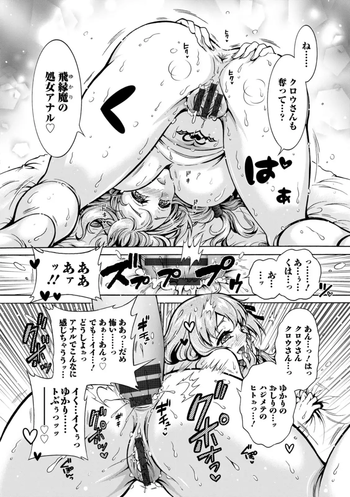 Image #160