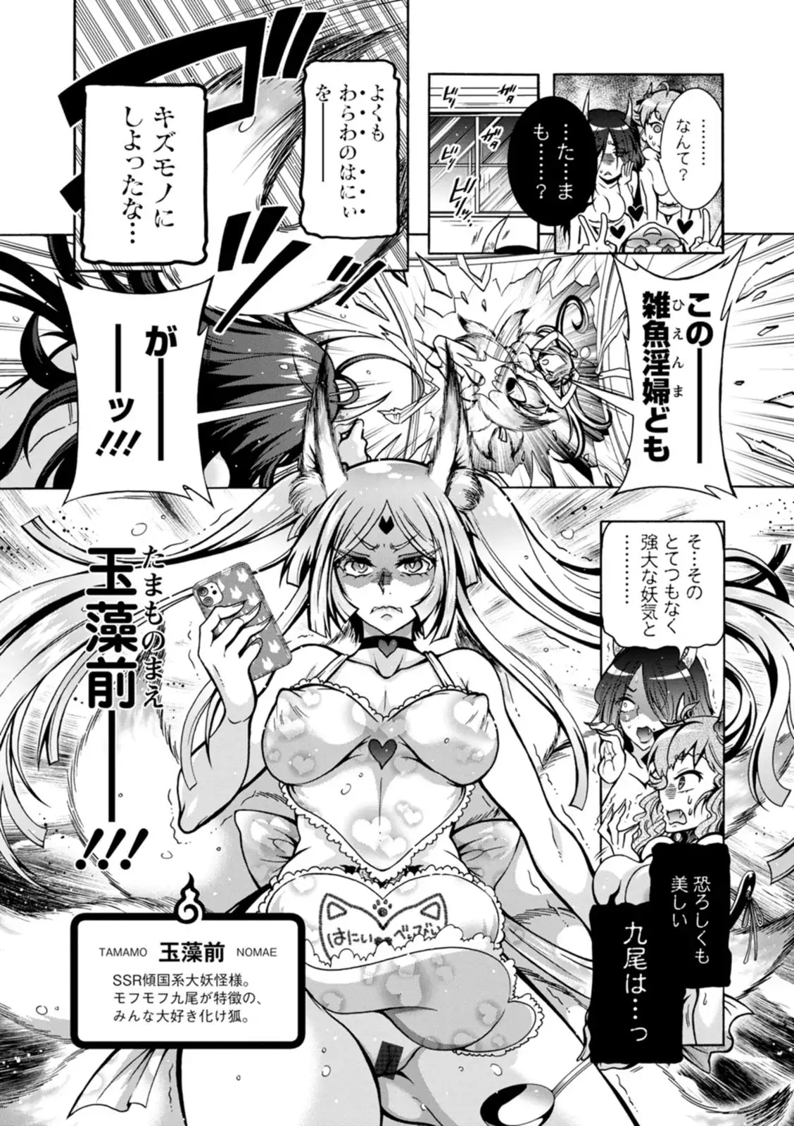 Image #167