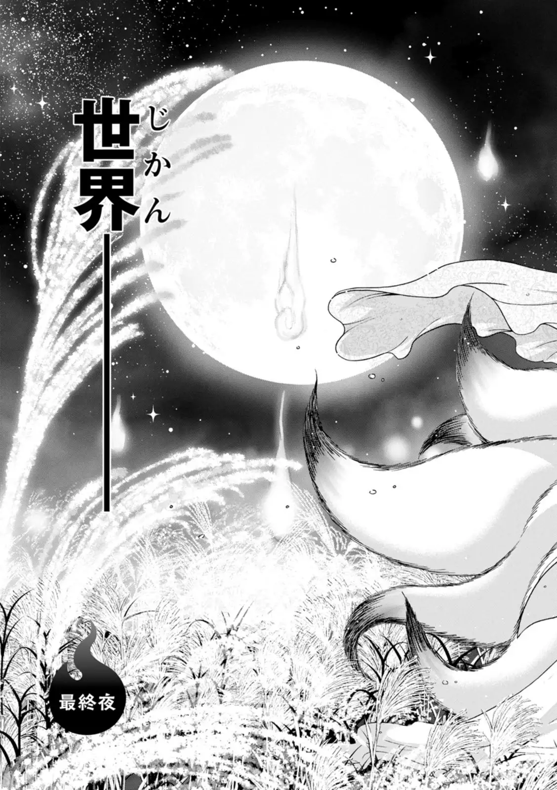 Image #173