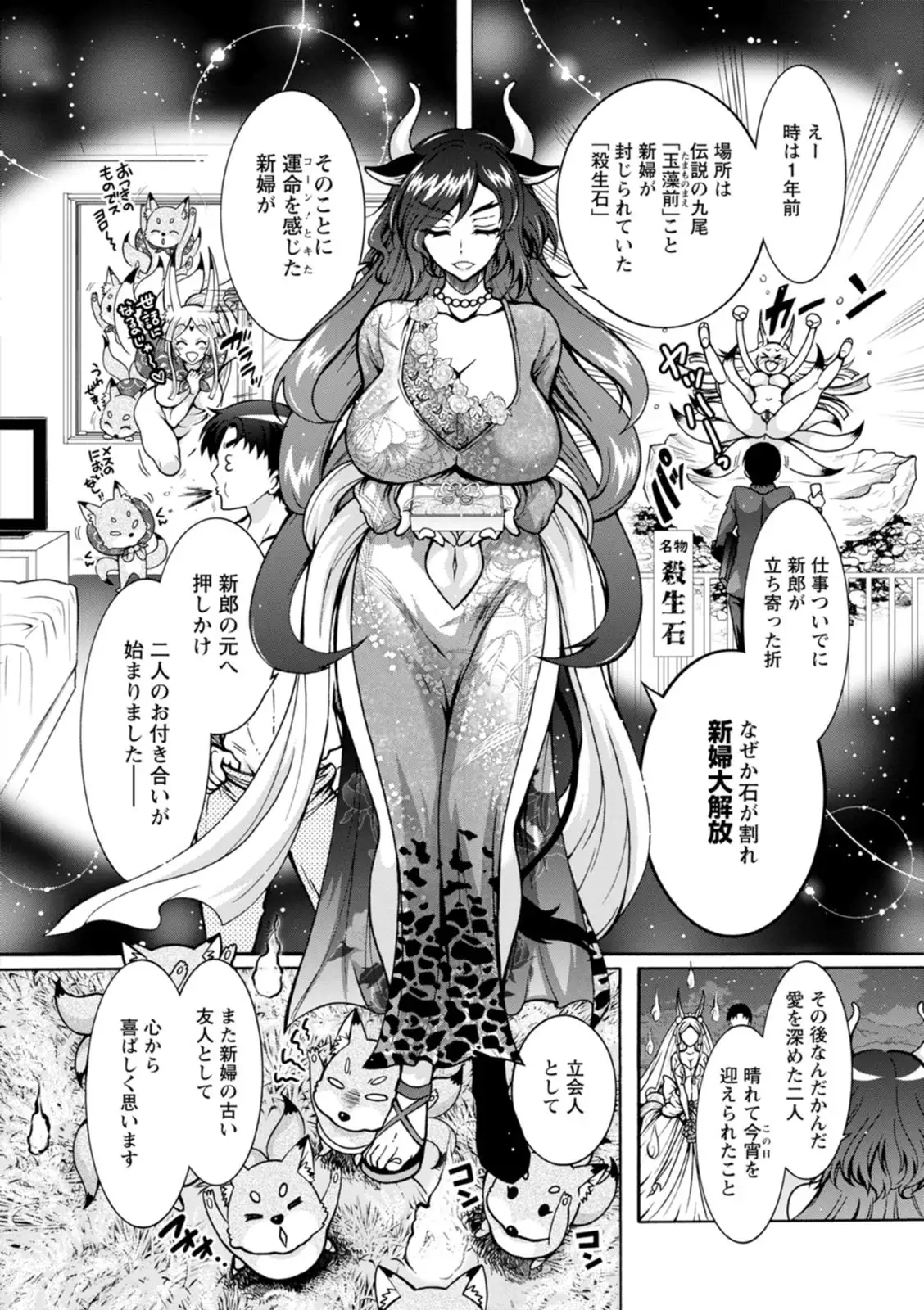 Image #174