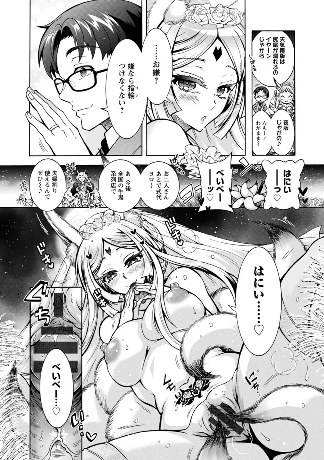 Image #177