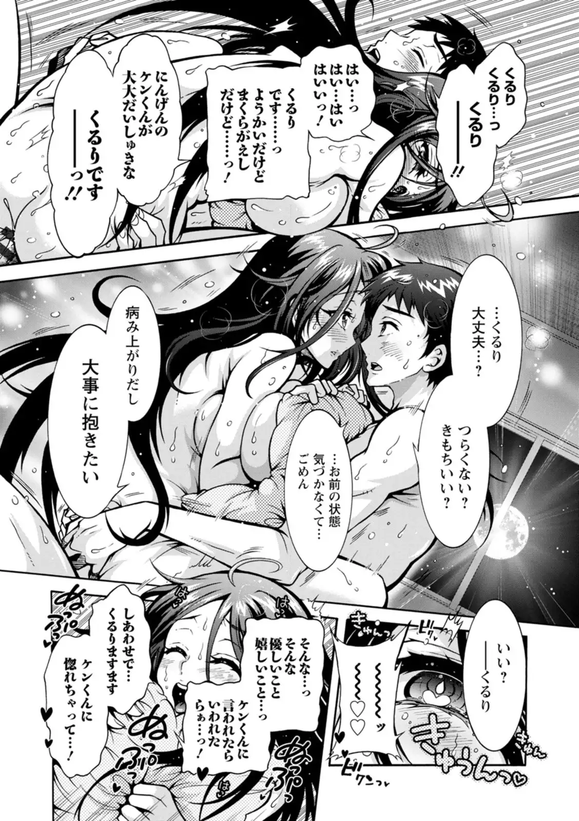 Image #19