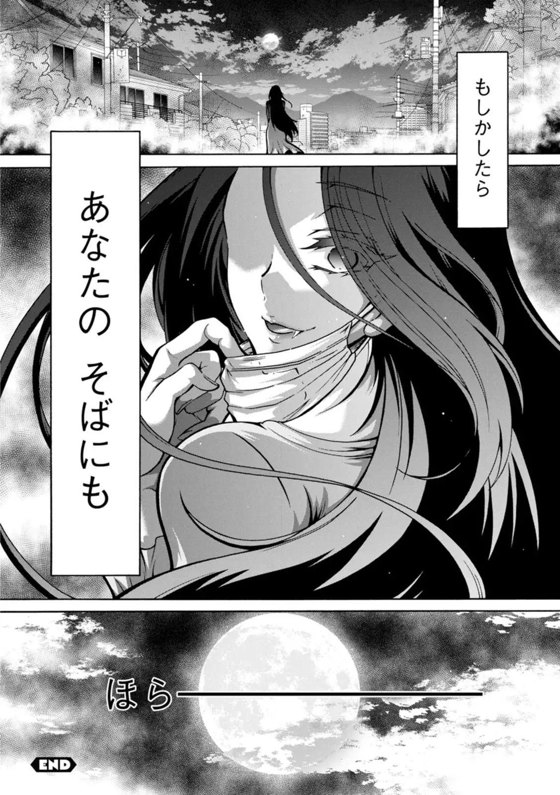 Image #190