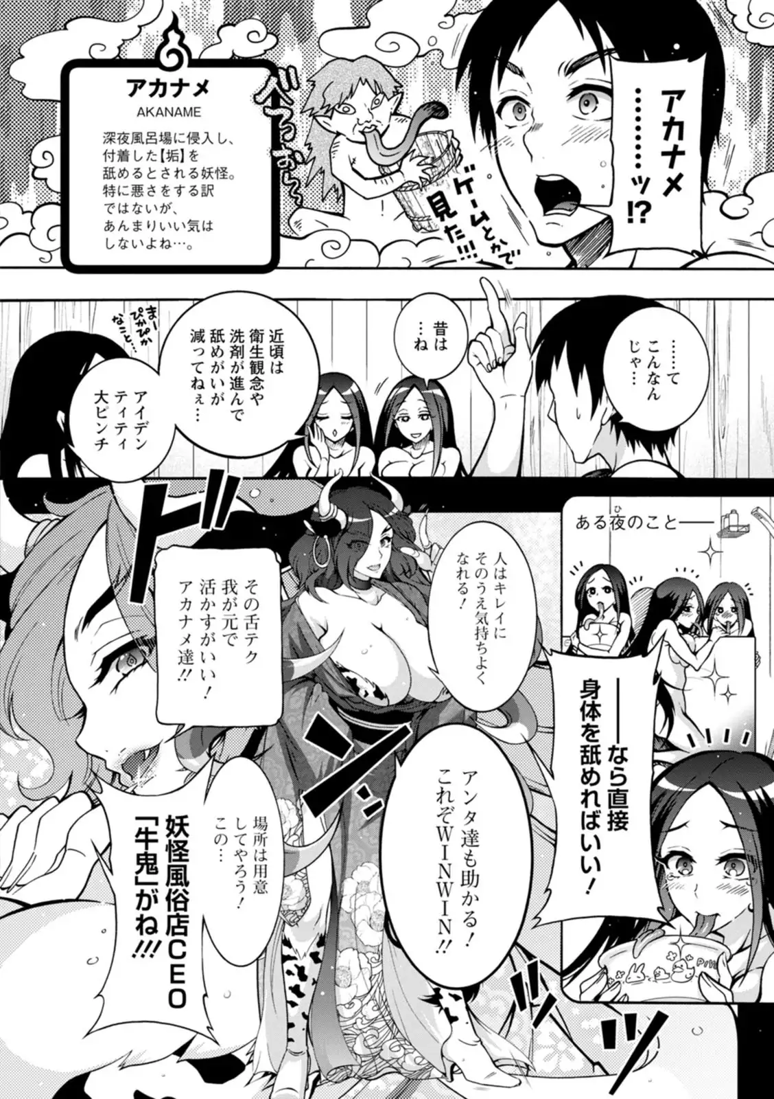 Image #28