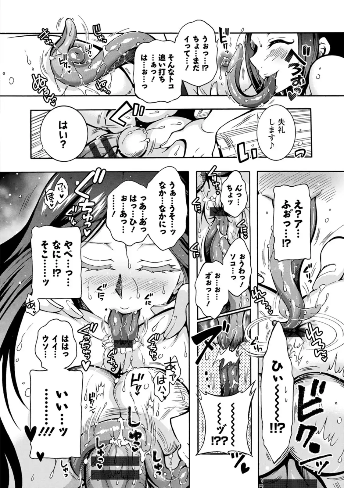 Image #36
