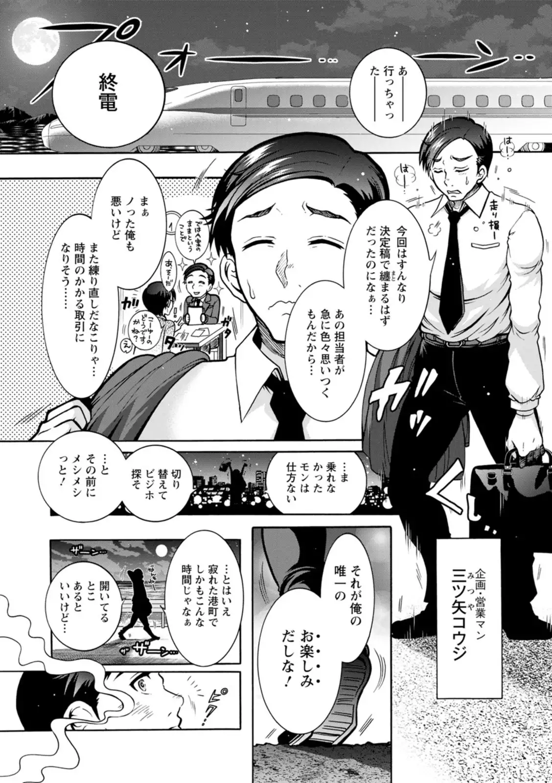 Image #45