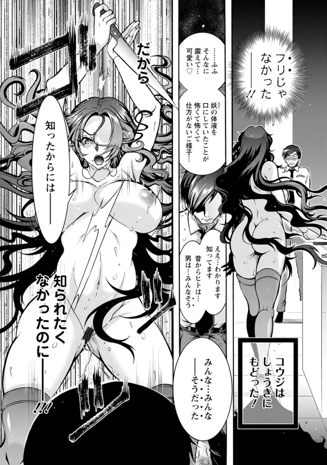 Image #52