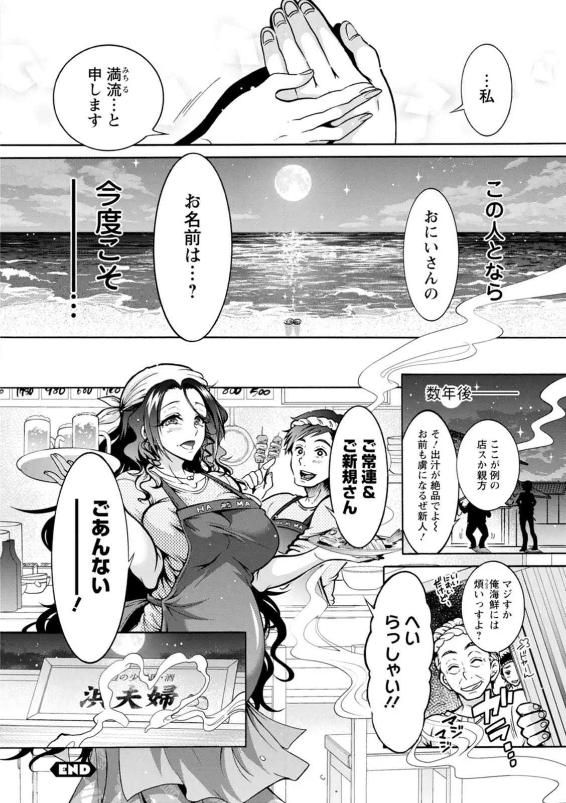 Image #64