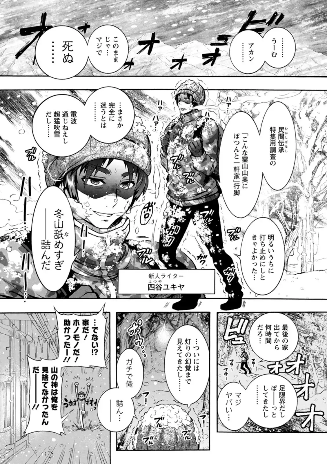 Image #65