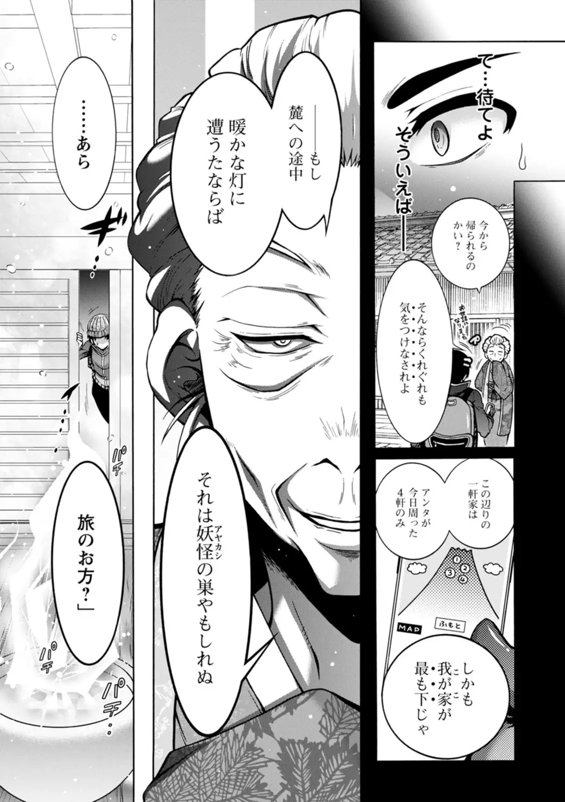 Image #66
