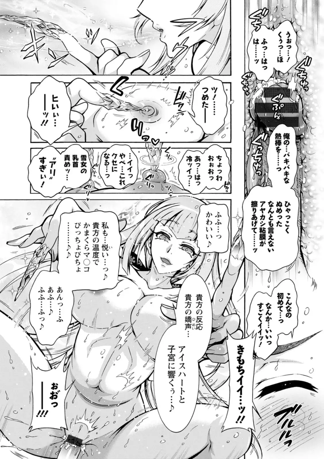 Image #73