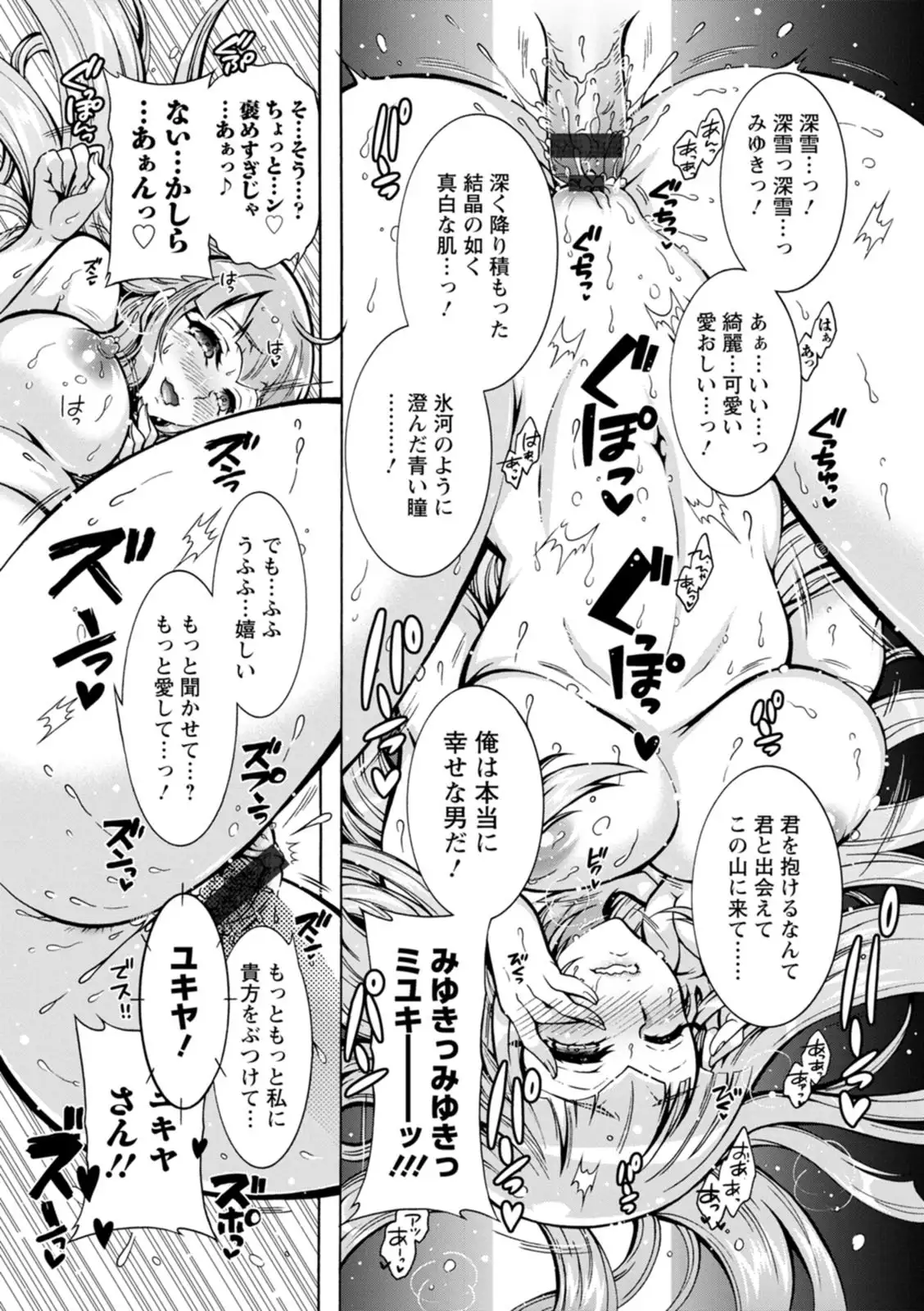 Image #79