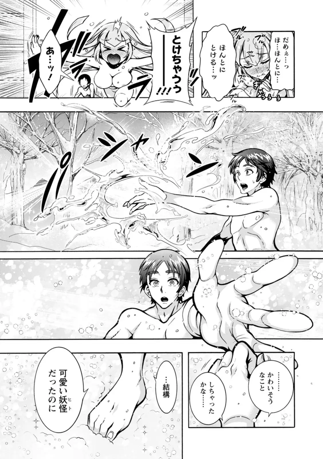 Image #83