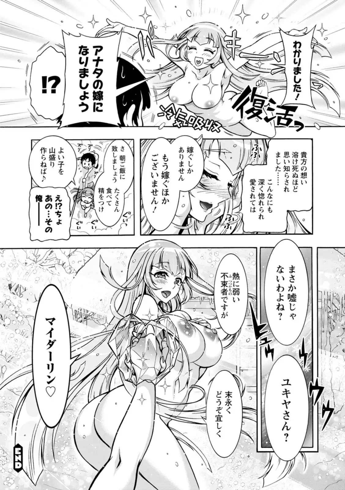 Image #84