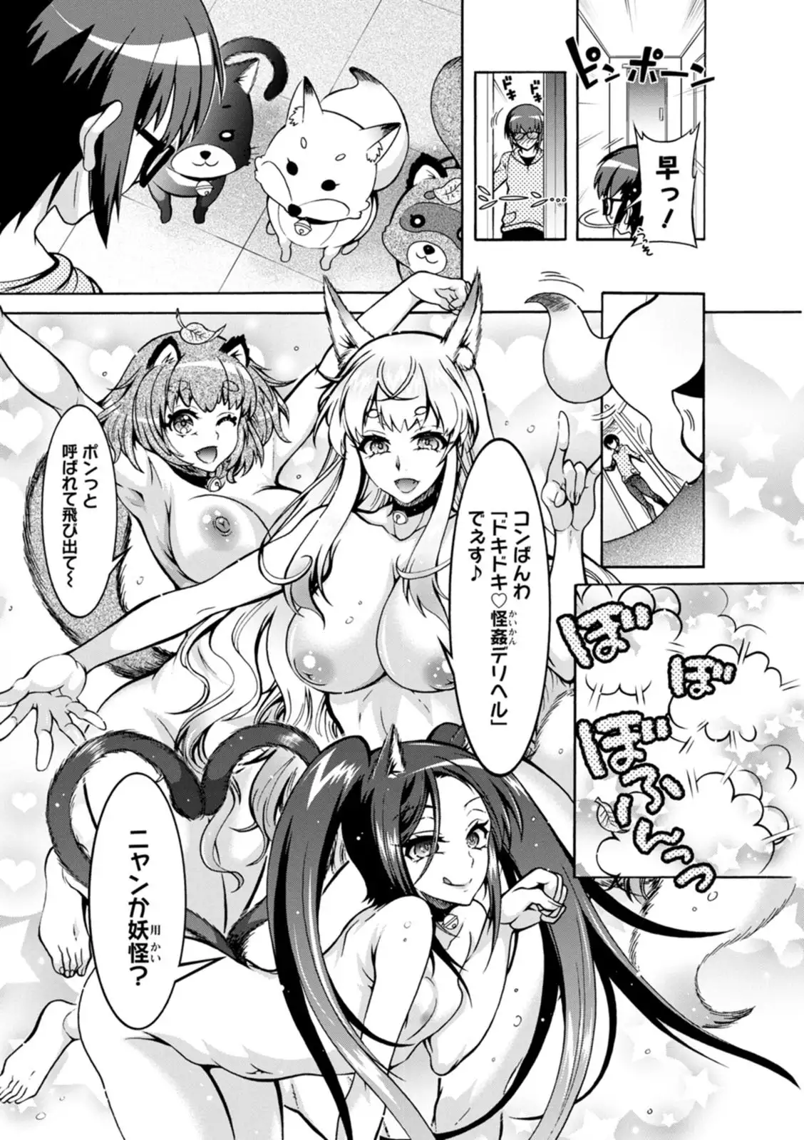 Image #89
