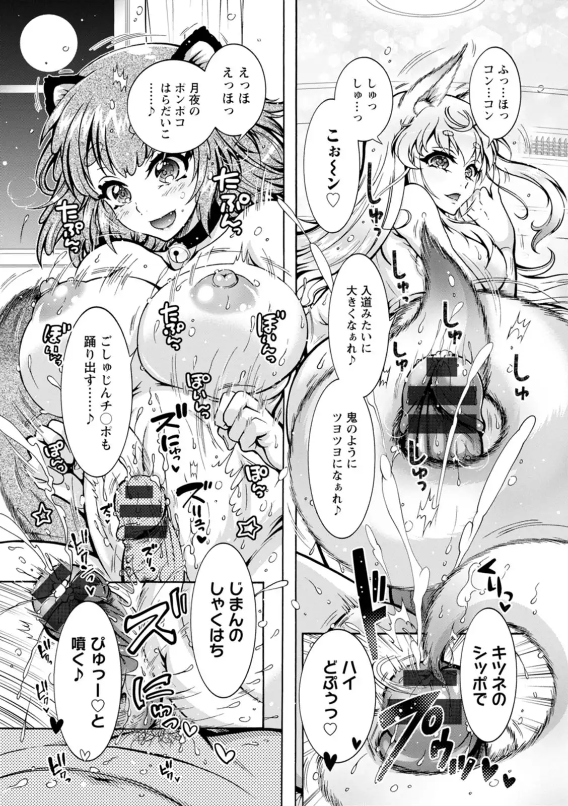 Image #93
