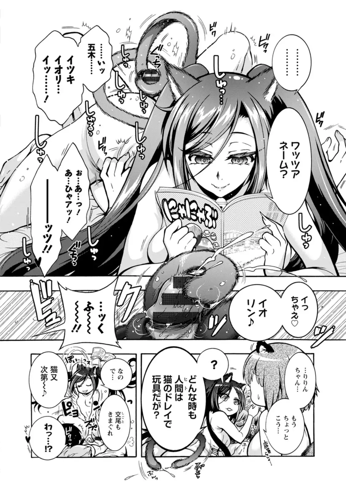 Image #94