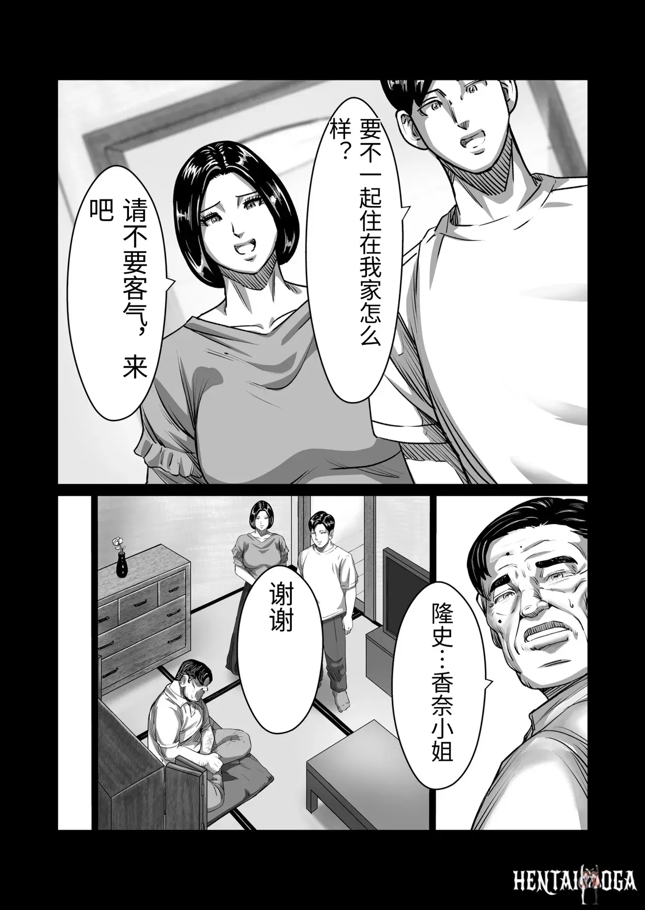Image #10
