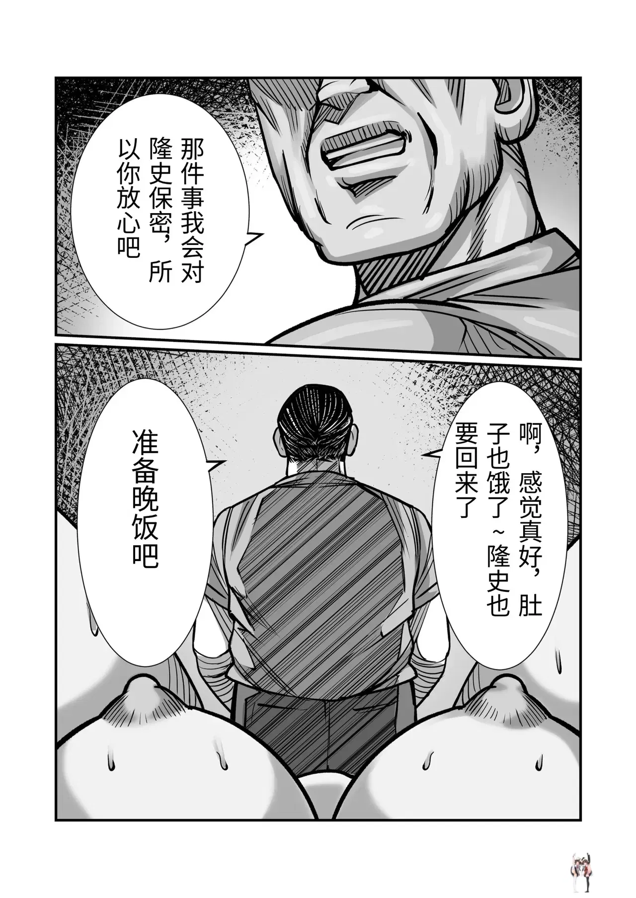 Image #102