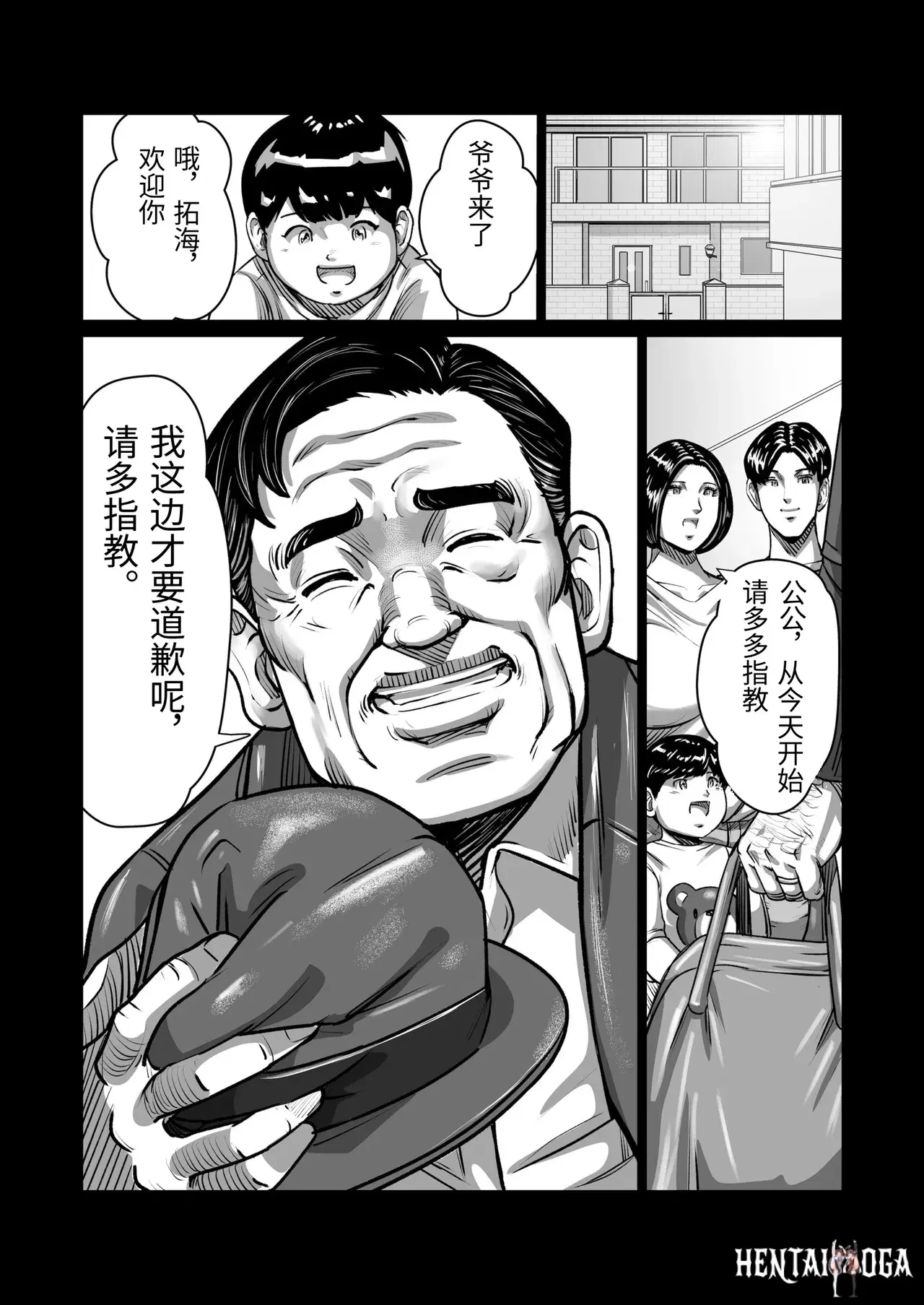 Image #11