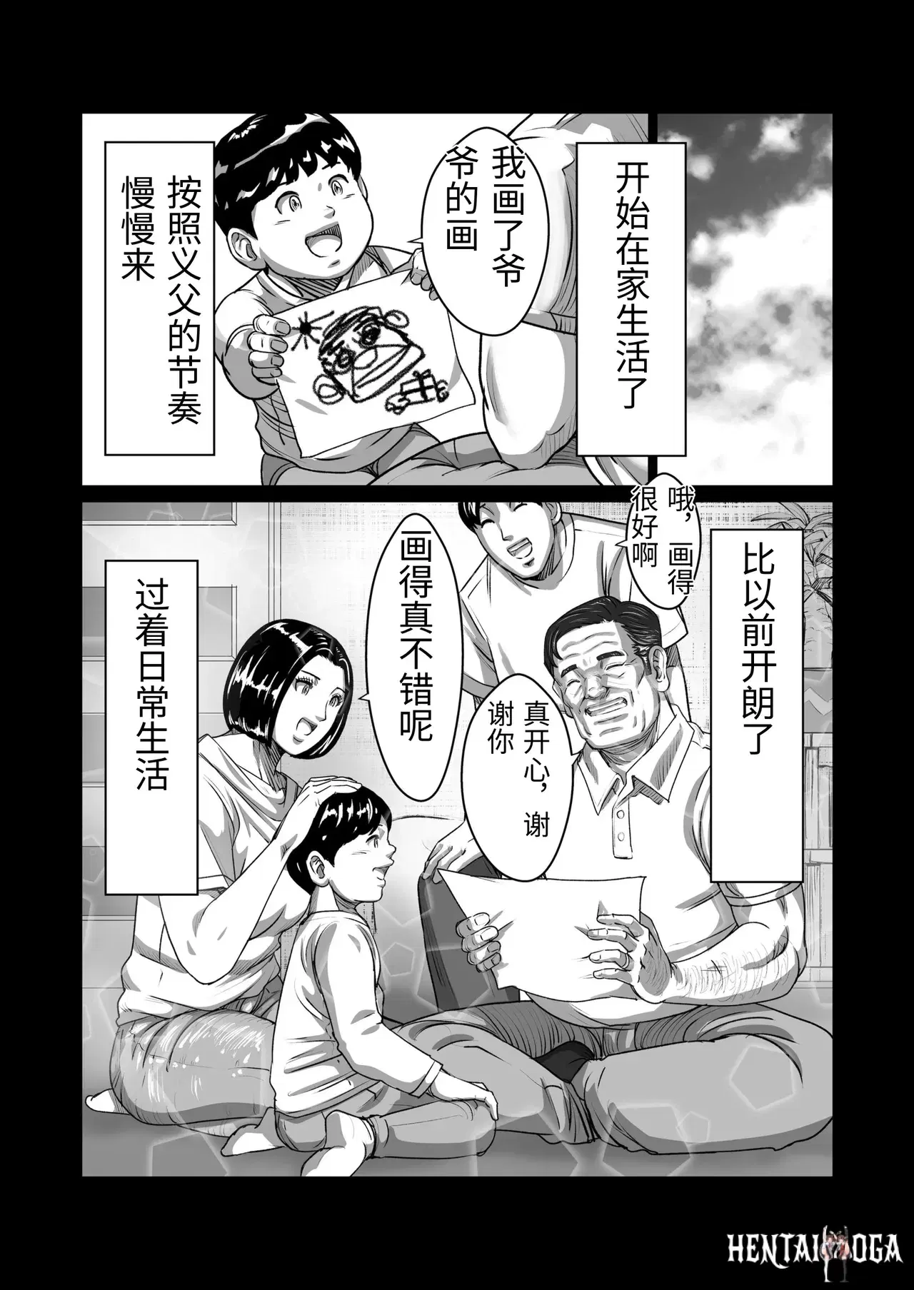 Image #12