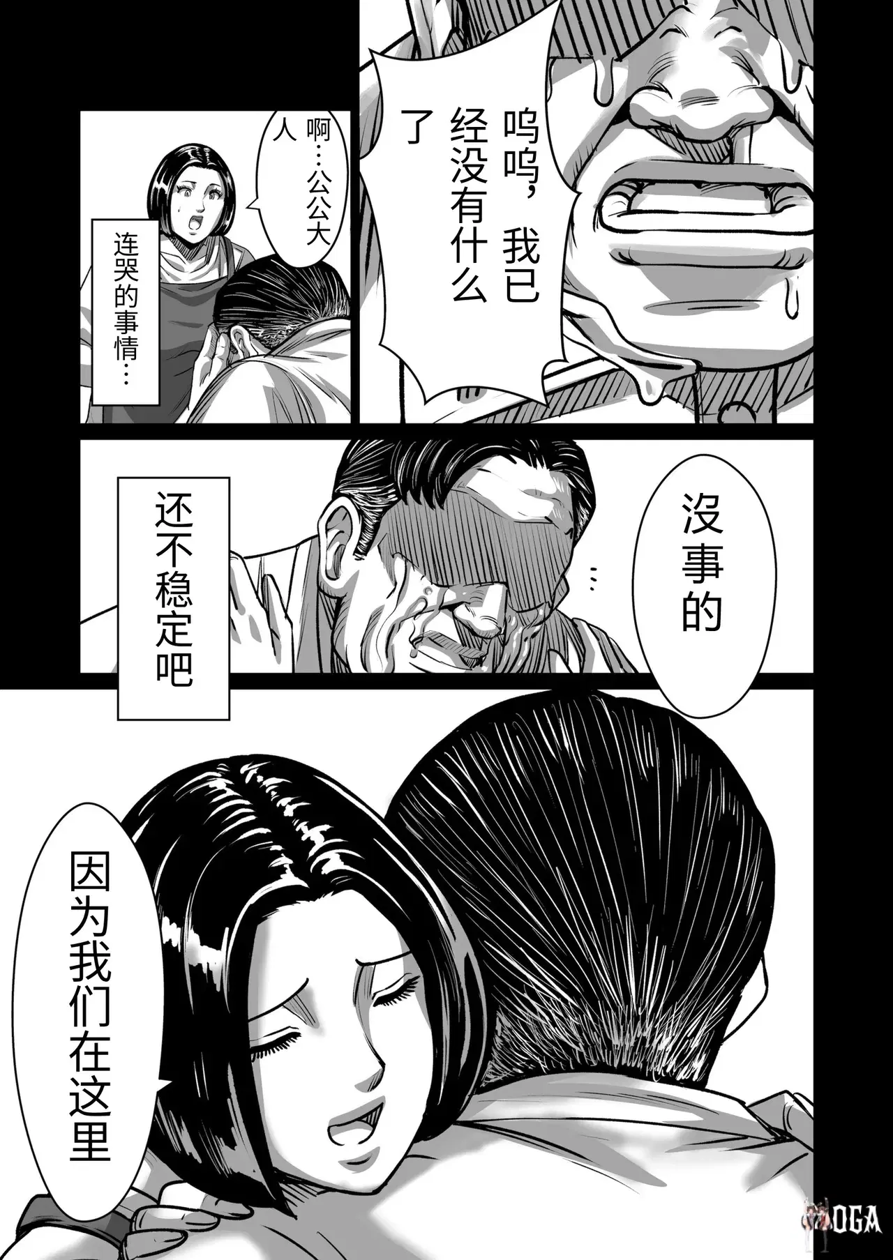 Image #14