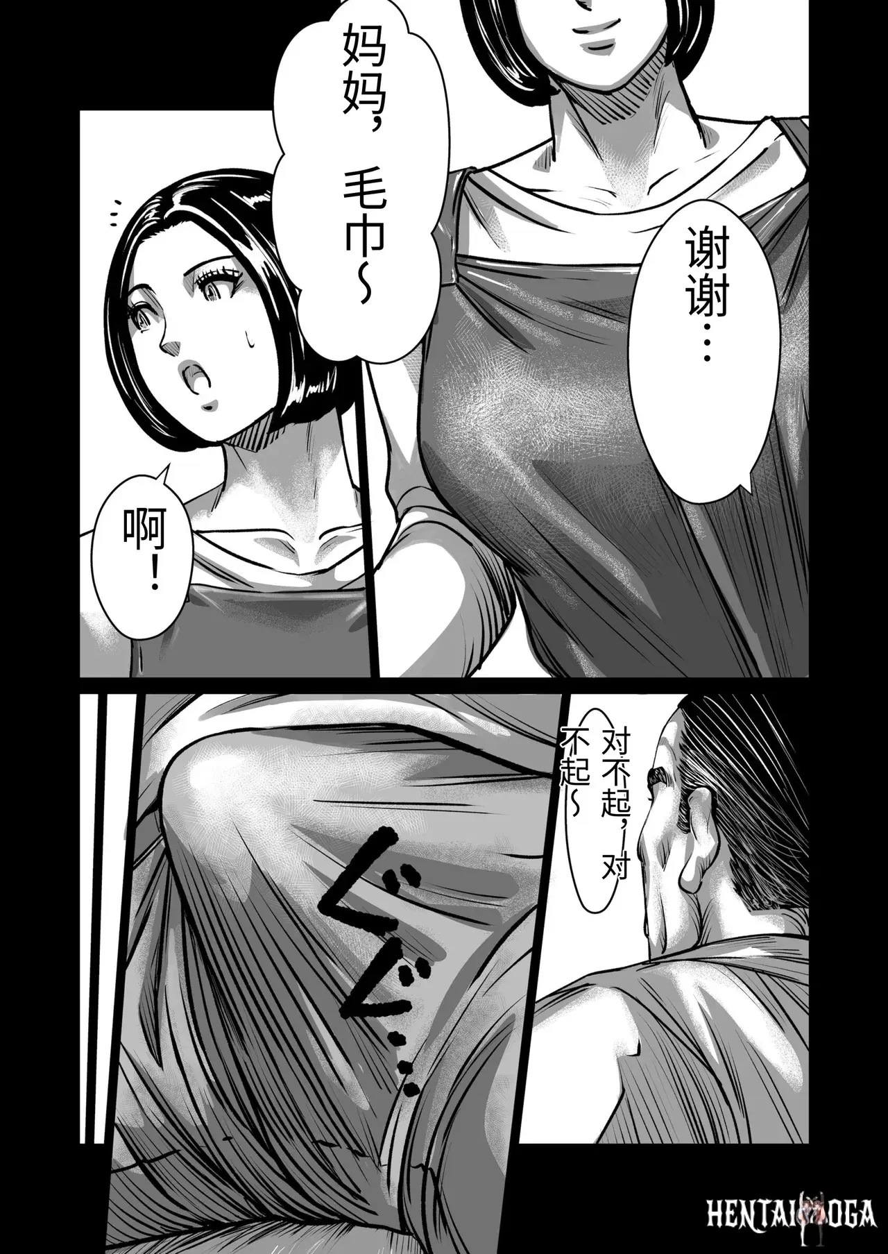 Image #16