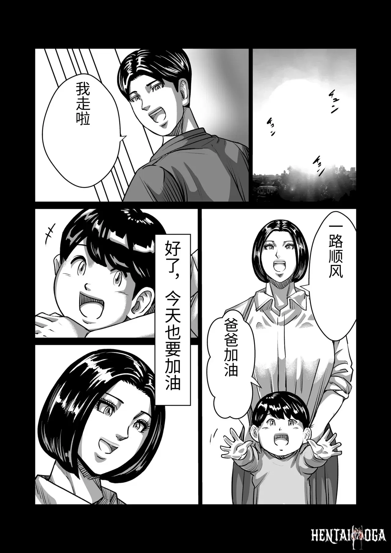 Image #17
