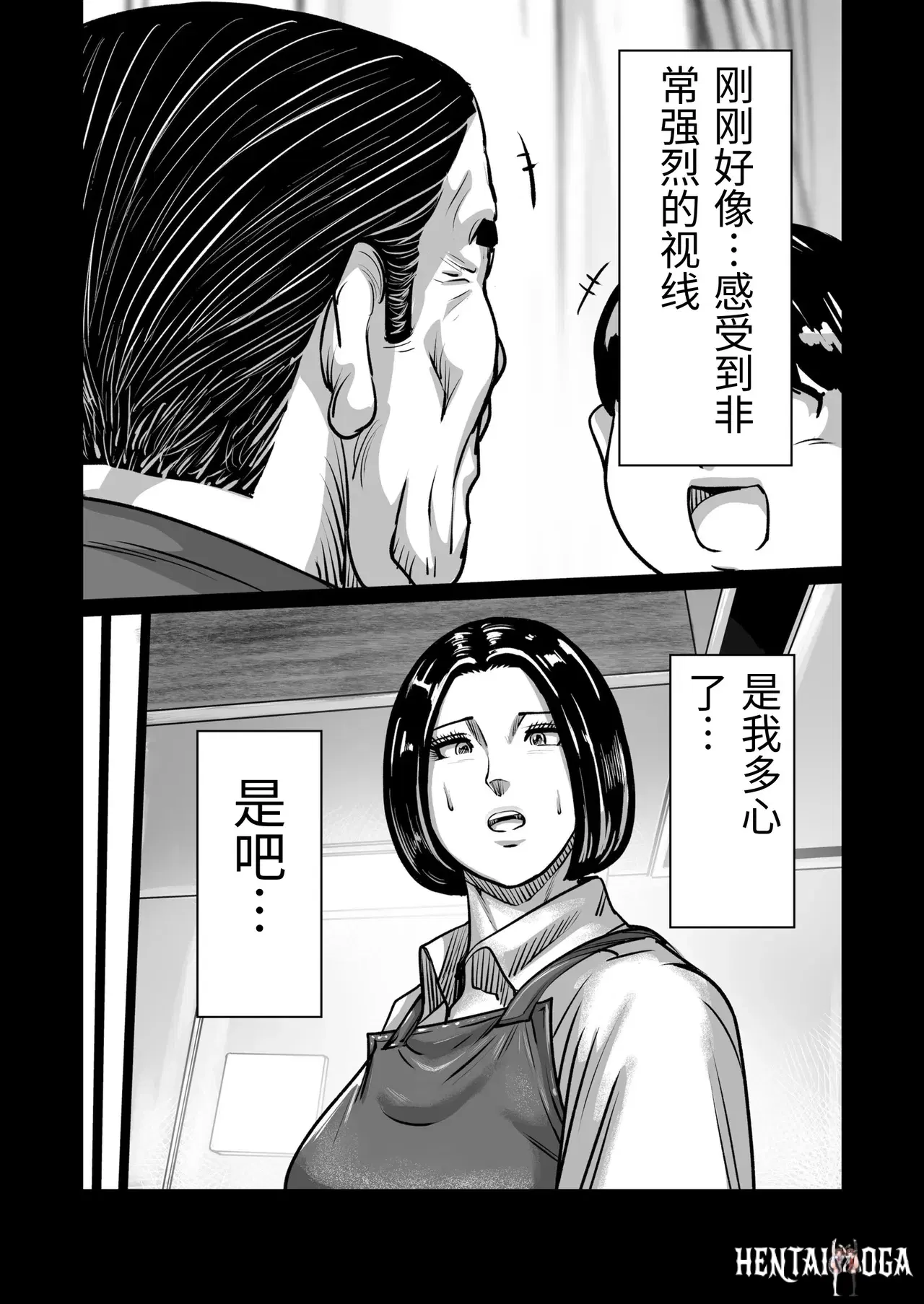 Image #23