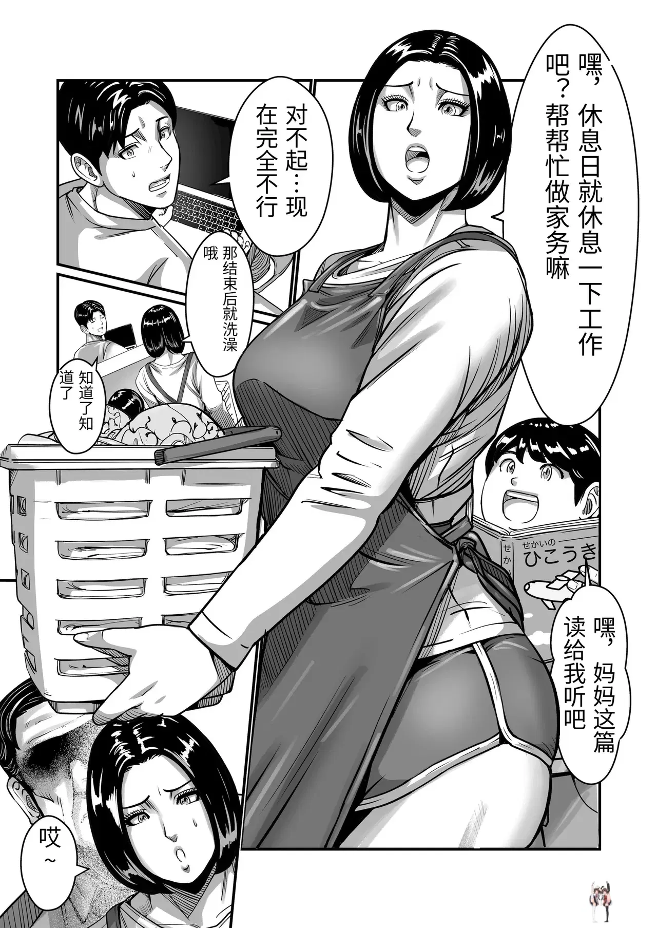 Image #28
