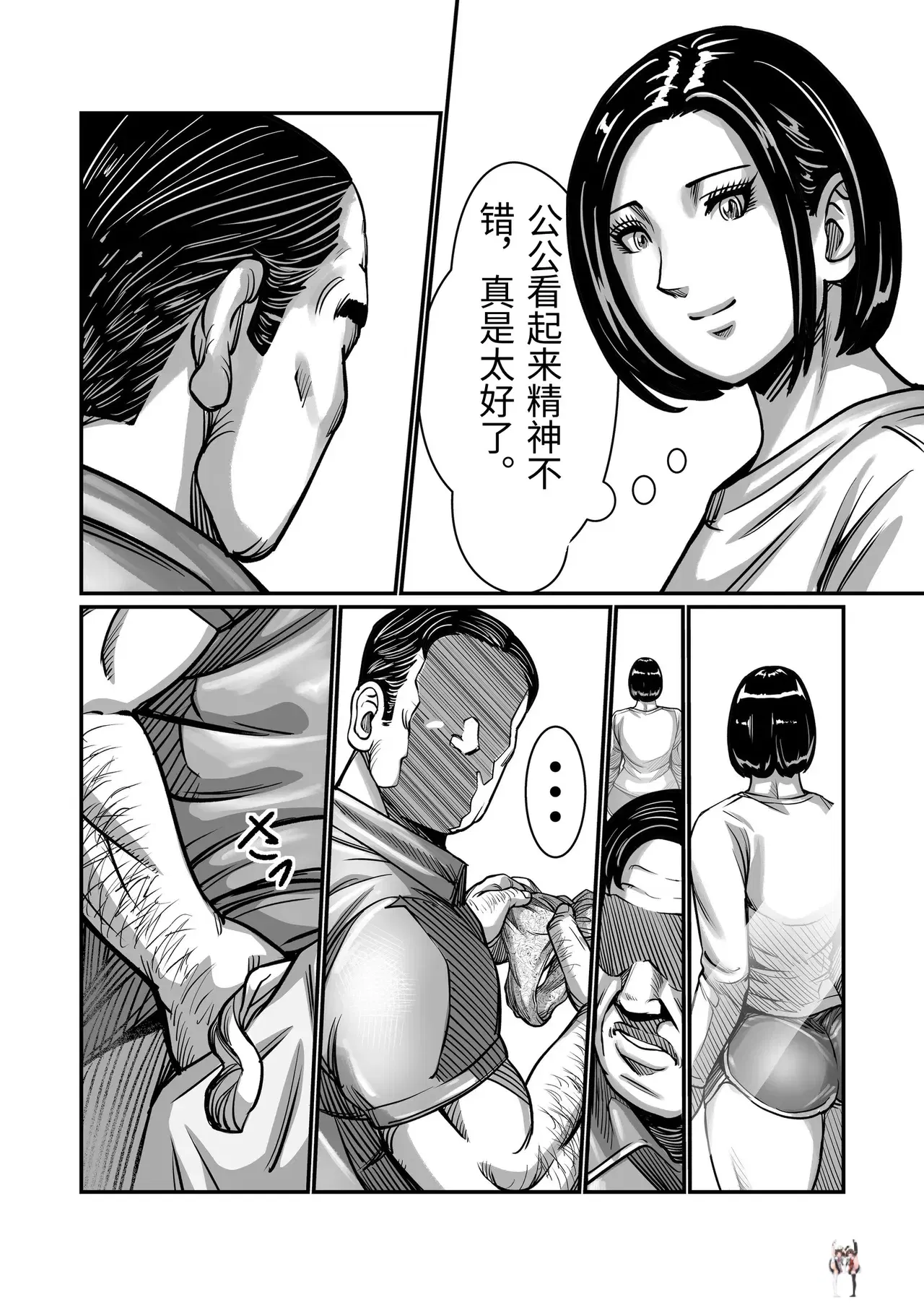 Image #31