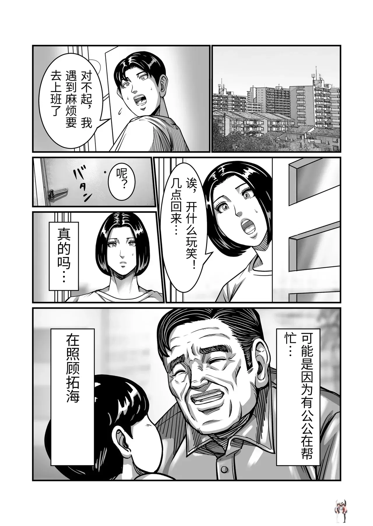 Image #32
