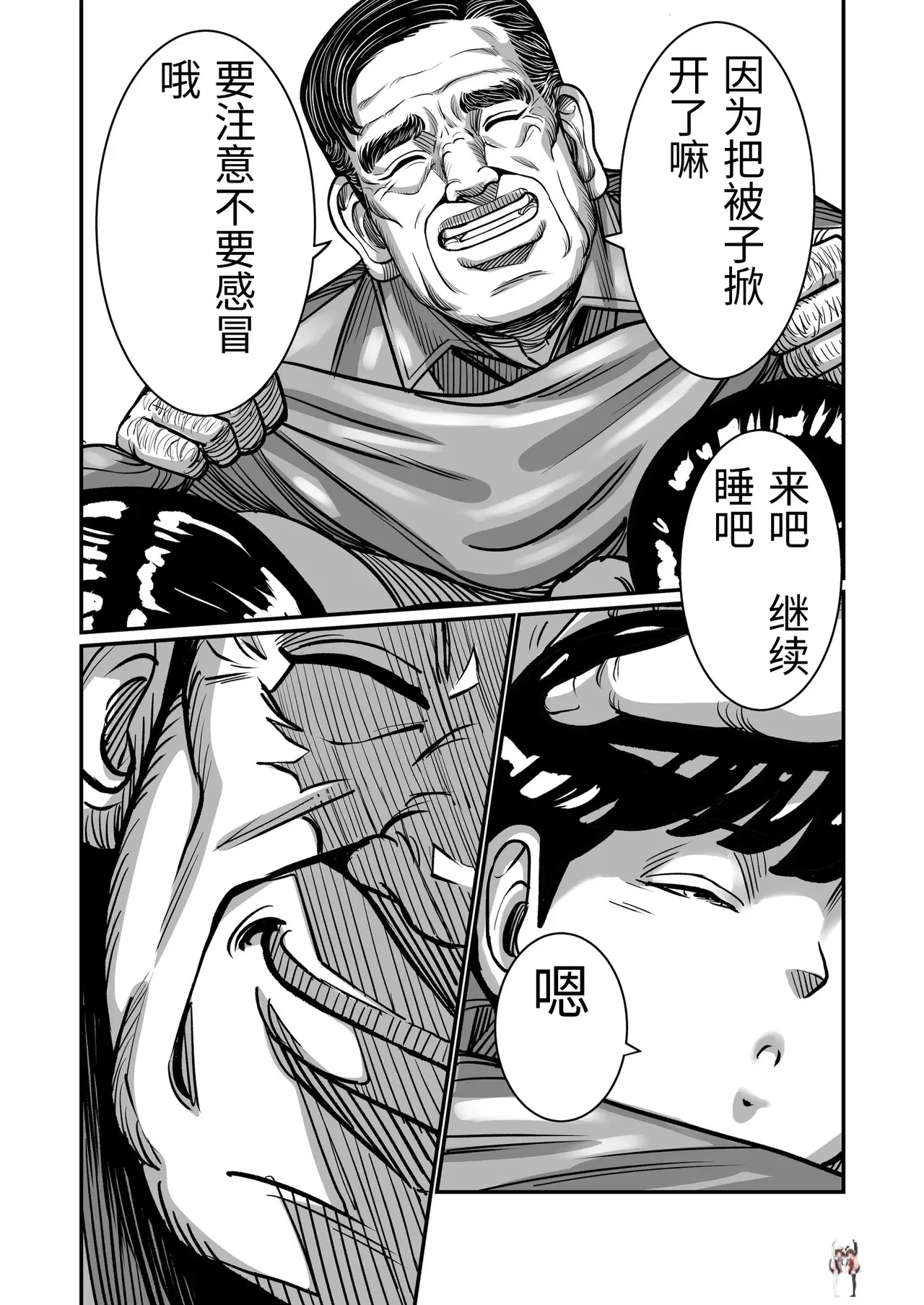 Image #47