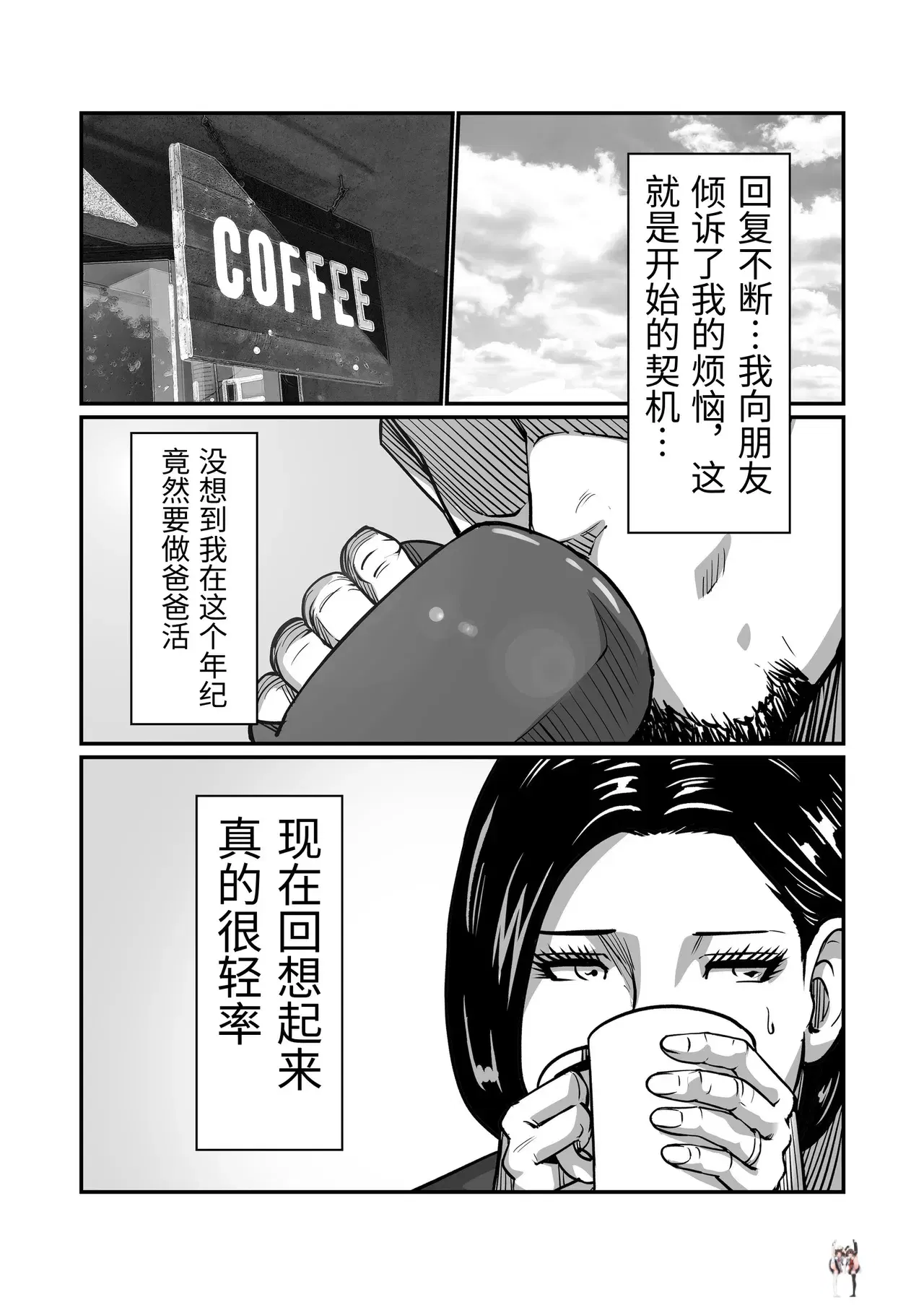Image #54