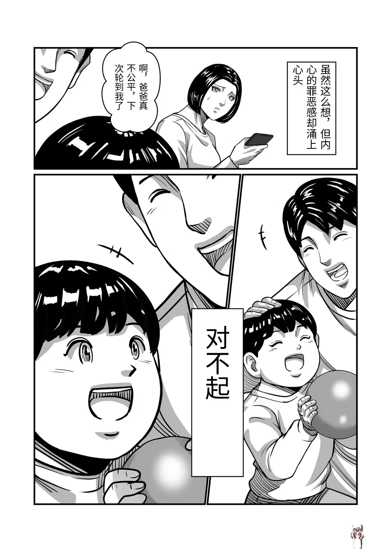 Image #56