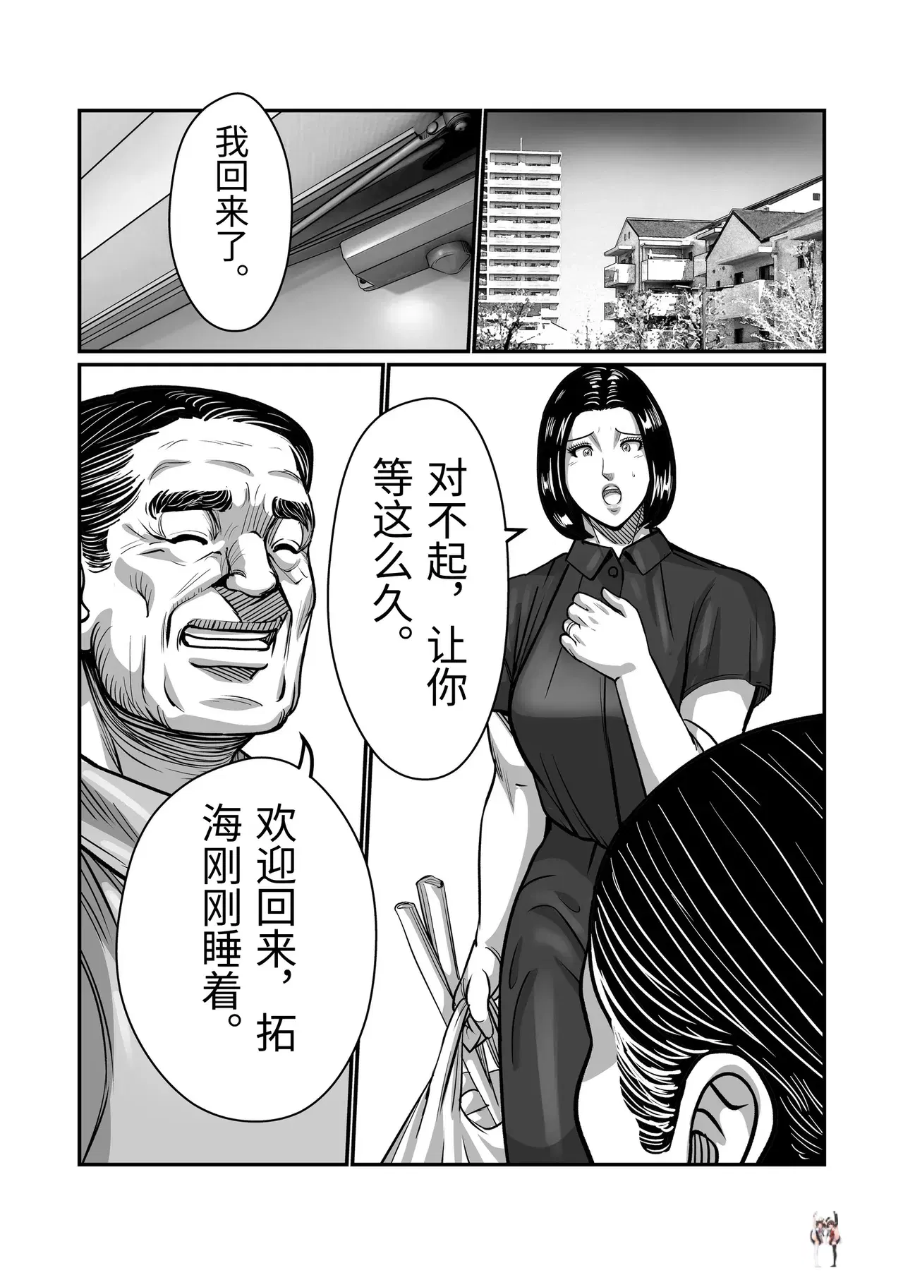 Image #74