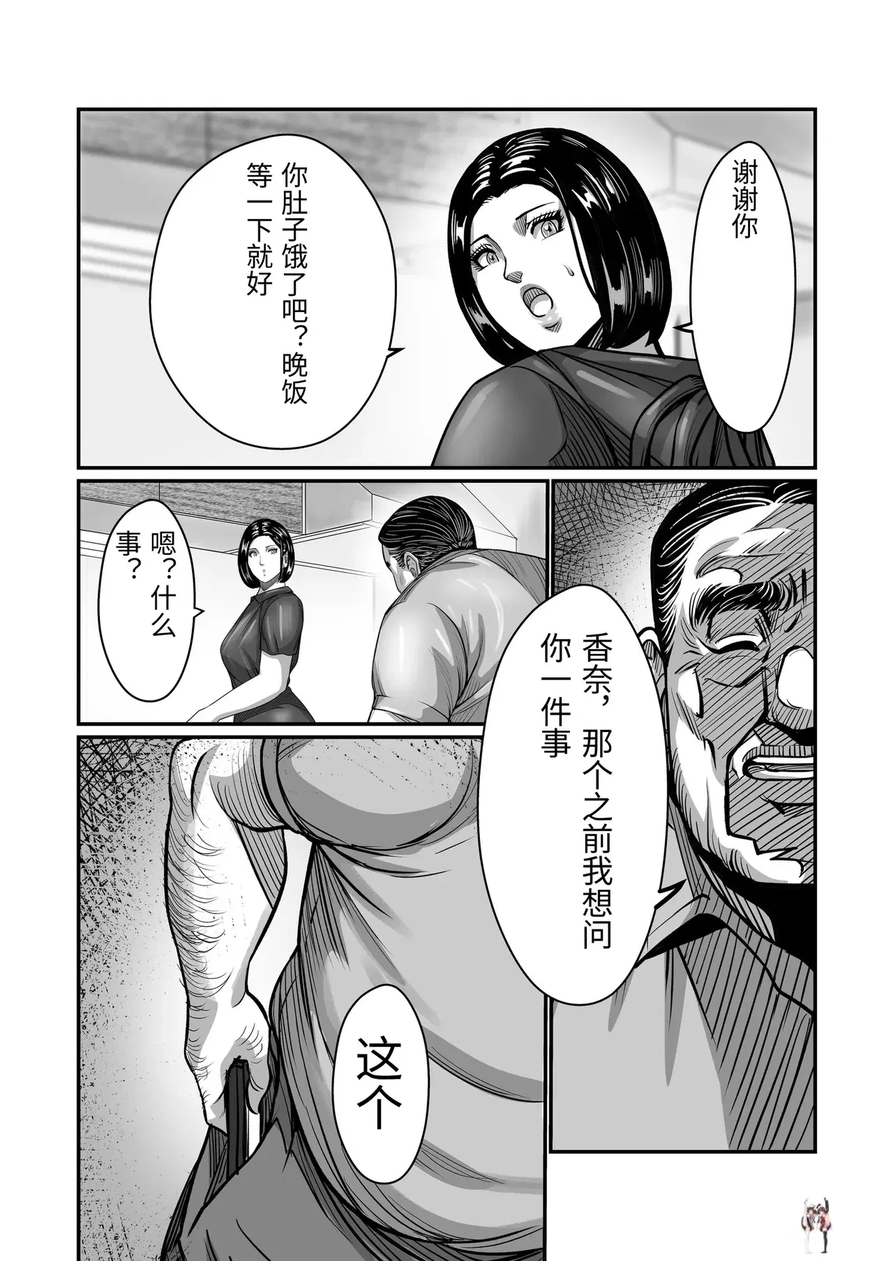 Image #75