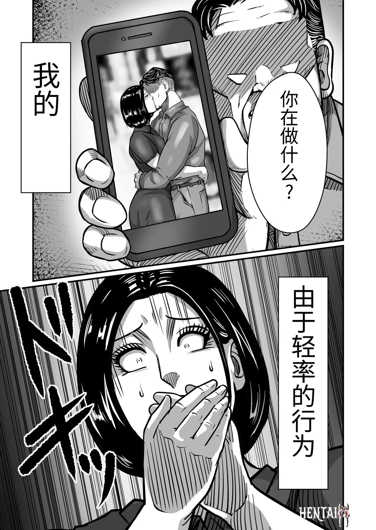 Image #76