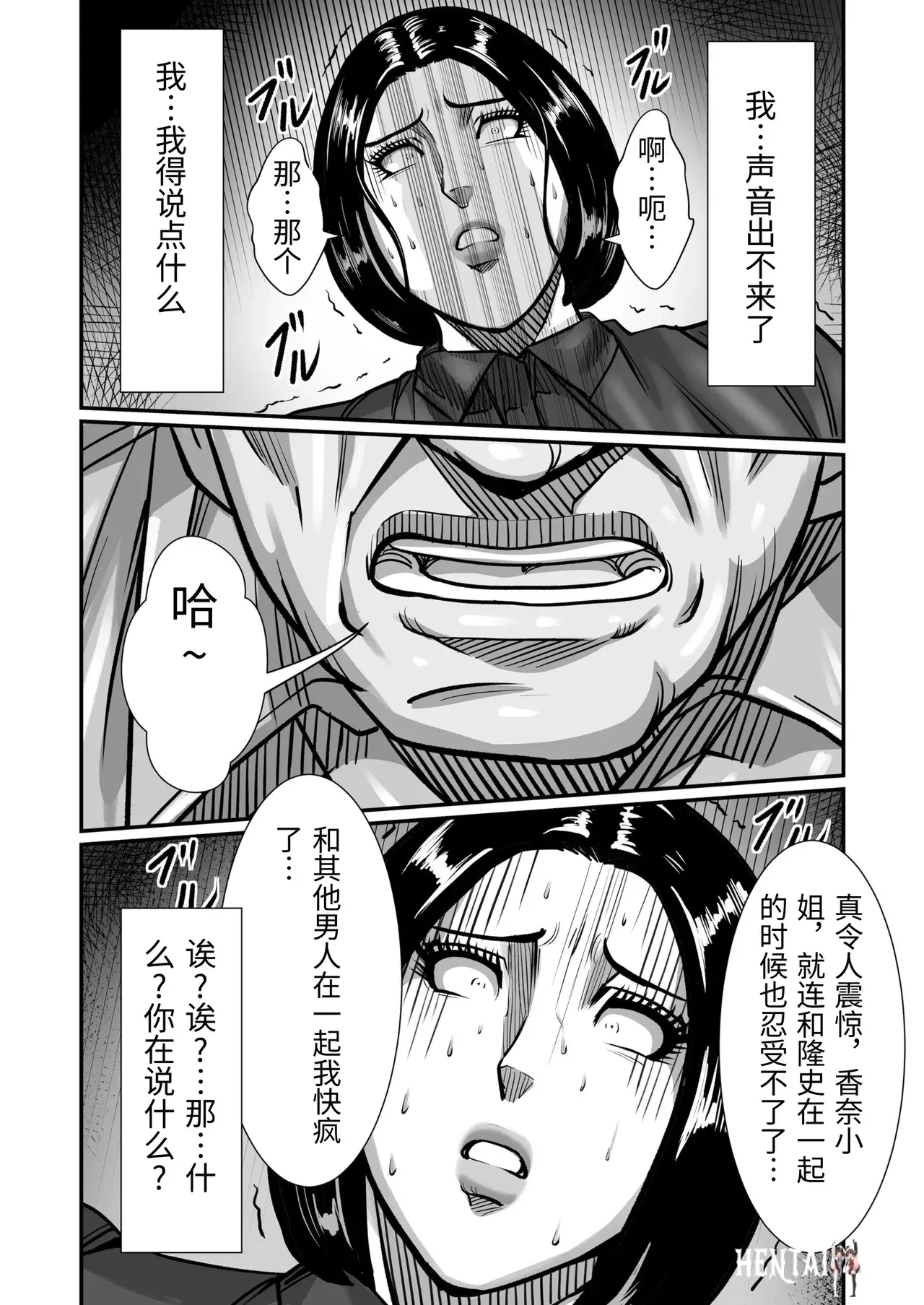 Image #82