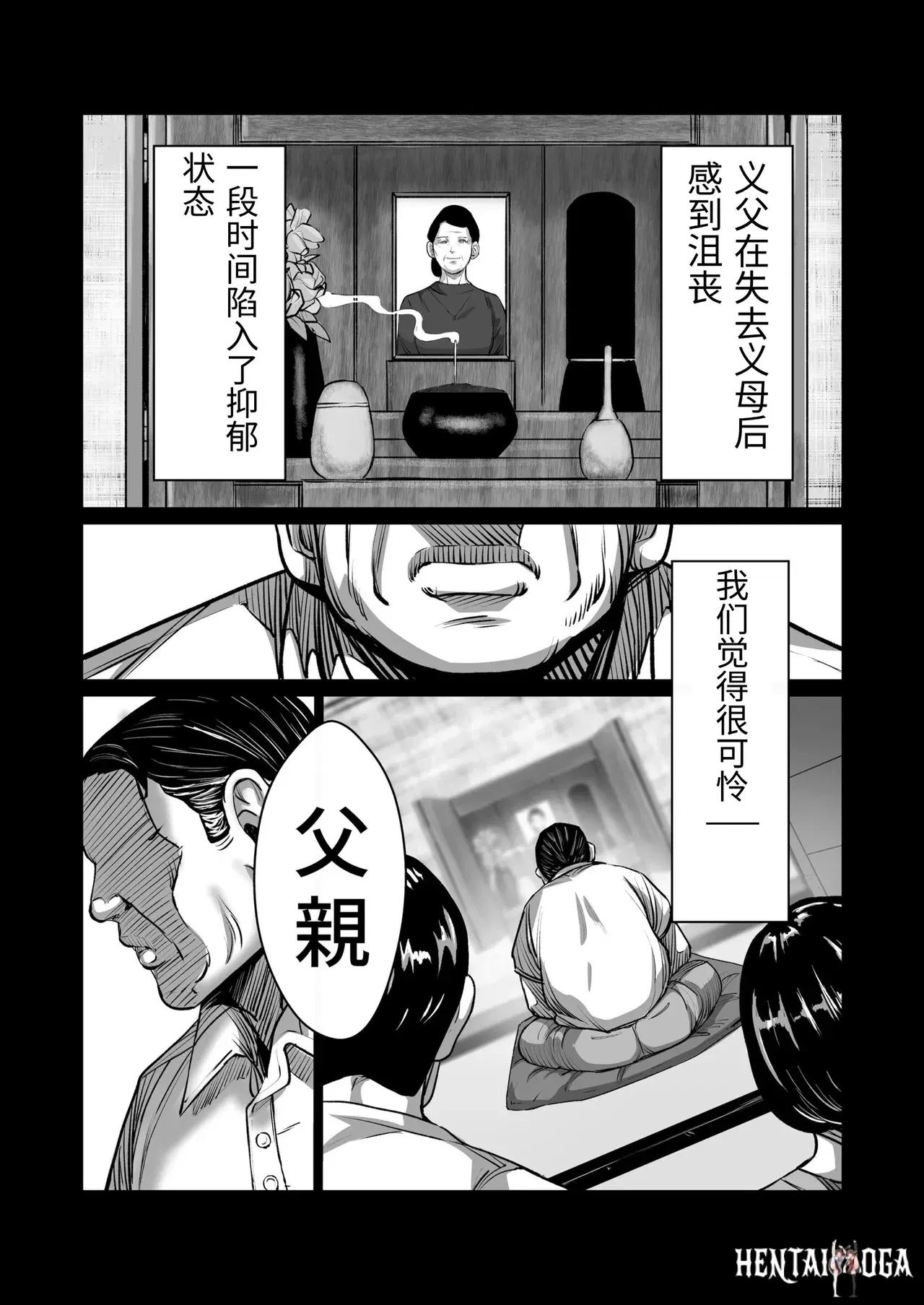 Image #9
